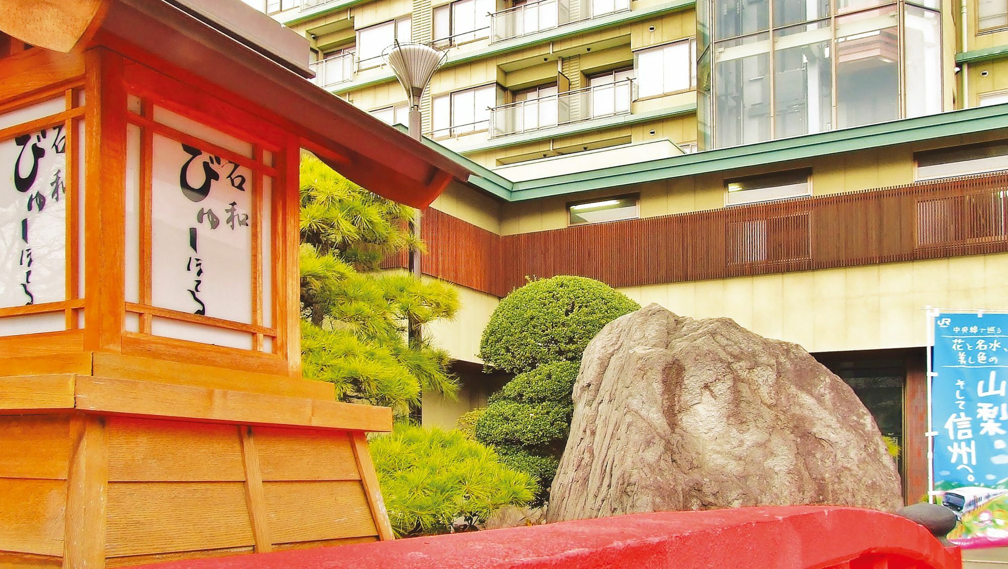 Isawa View Hotel Fuefuki Exterior foto